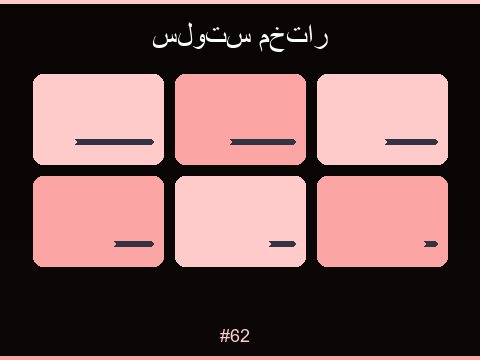 سلوت واحة الذهب أجواء صحراوية وجولات مكافآت مميزة